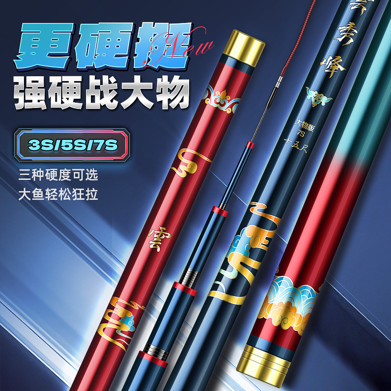 Fishing Rod Fly - Telescopic Carbon Fiber Spinning Fishing Rod