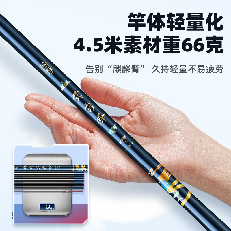 Telescopic Carbon Fiber Spinni - Fishing Rod Fly 评论和价格